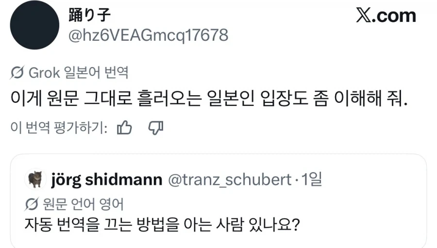 수컷 오르가즘 아저씨.jpg_3.webp