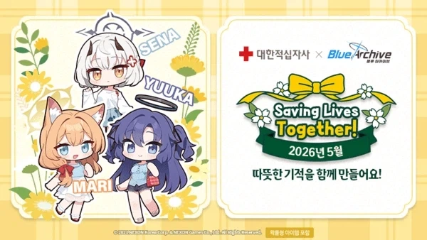 블루 아카이브 헌혈 콜라보 효과 확실했다...