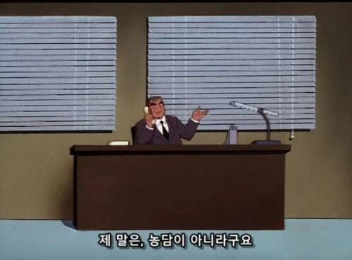 유감이지만, 클라크 켄트는 죽었습니다._4.jpeg