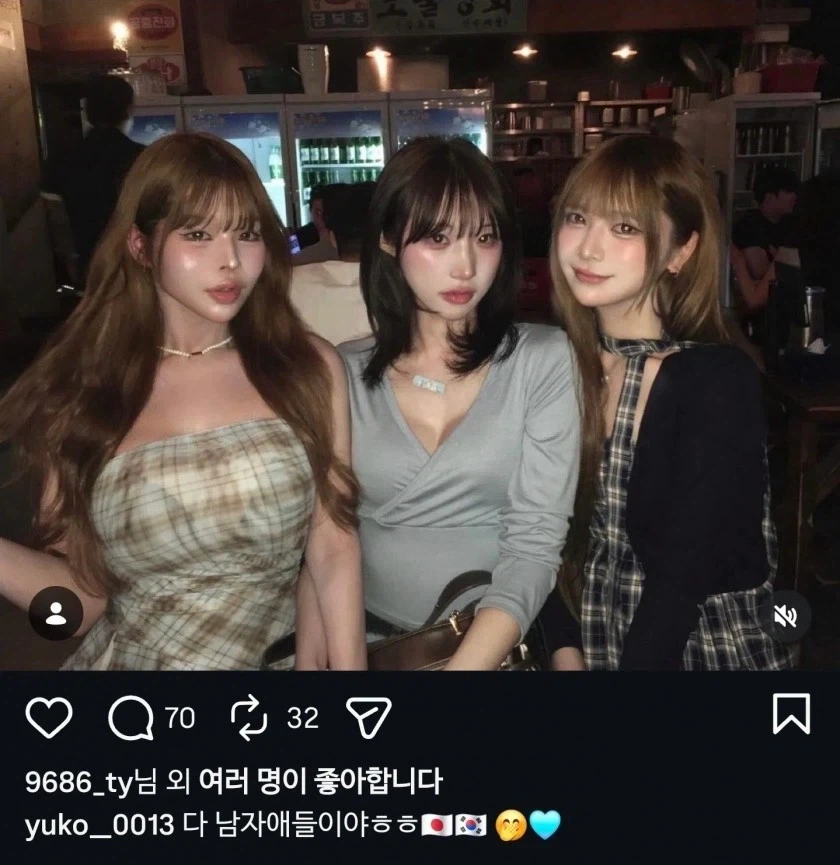 서로 친해진 한국남자와 일본남자들_1.webp