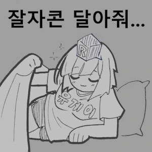 "겨드랑이 존나 시큼한맛 나는데 왜 빠는거임" 이미지 2