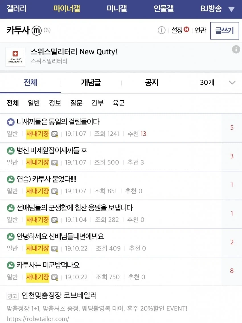 매년마다 대한민국 반미청년 양산되는 날_1.webp