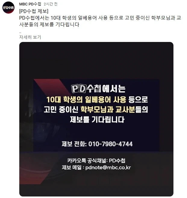 MBC SBS 병1신인가 ㅋㅋㅋㅋ_1.webp