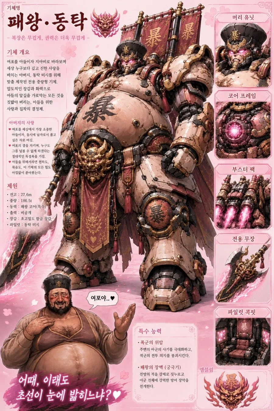 Ai의 발달로 우리가 볼 수 있는 것들_1.webp