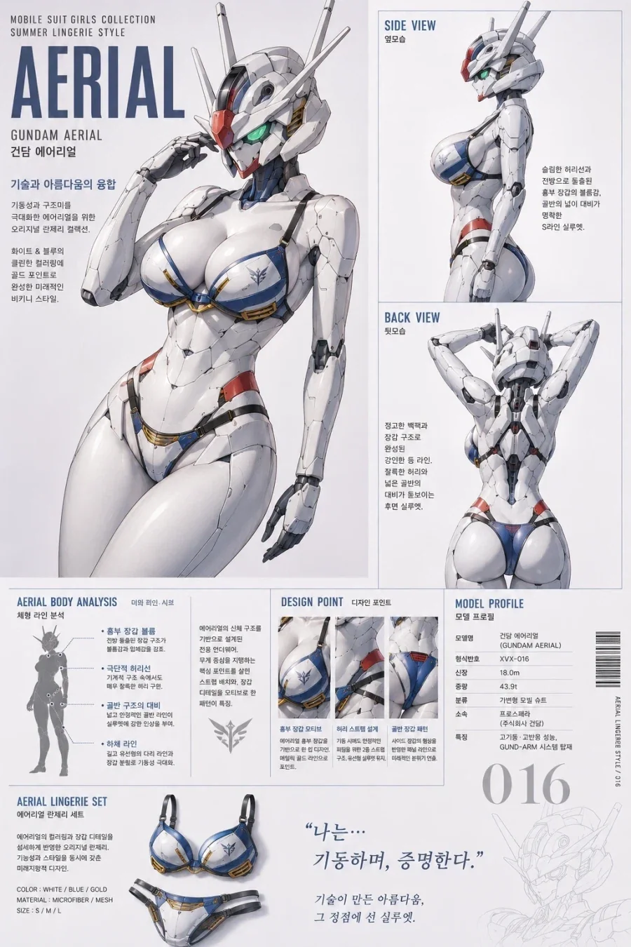 Ai의 발달로 우리가 볼 수 있는 것들_3.webp