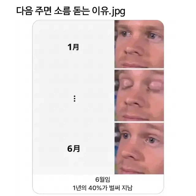 유머짤 올린다...._1.webp