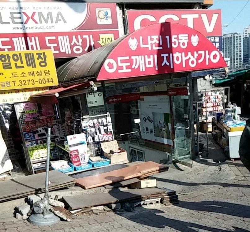 게임에서 한국을 엄청 잘 구현했네_1.webp