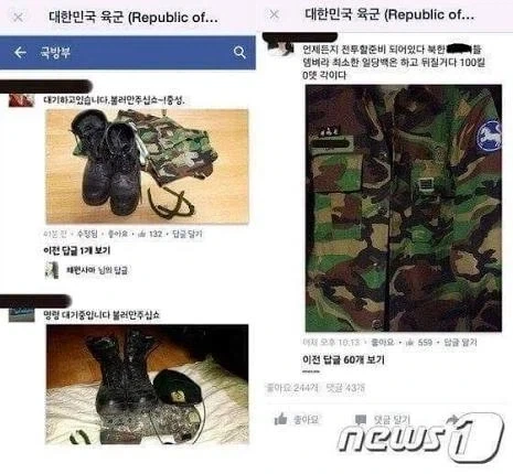 콜옵) 10월 23일날 난리날 예정.jpg_2.webp