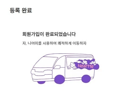 흔한 일본의 공항택시업체 이름_2.webp