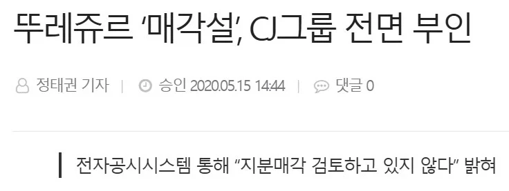 회사의