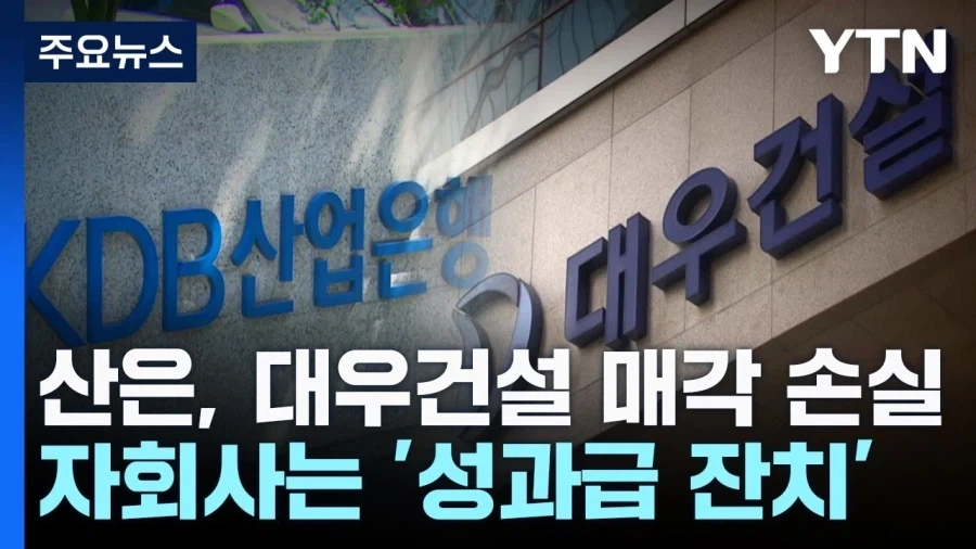 회사의