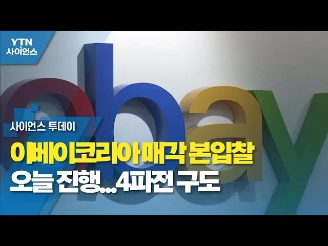 회사의