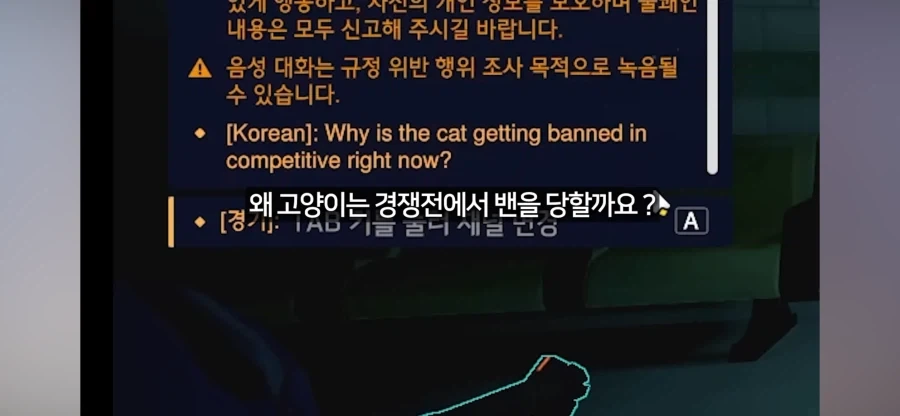 나사빠진 북미 오버워치 유저들_1.webp