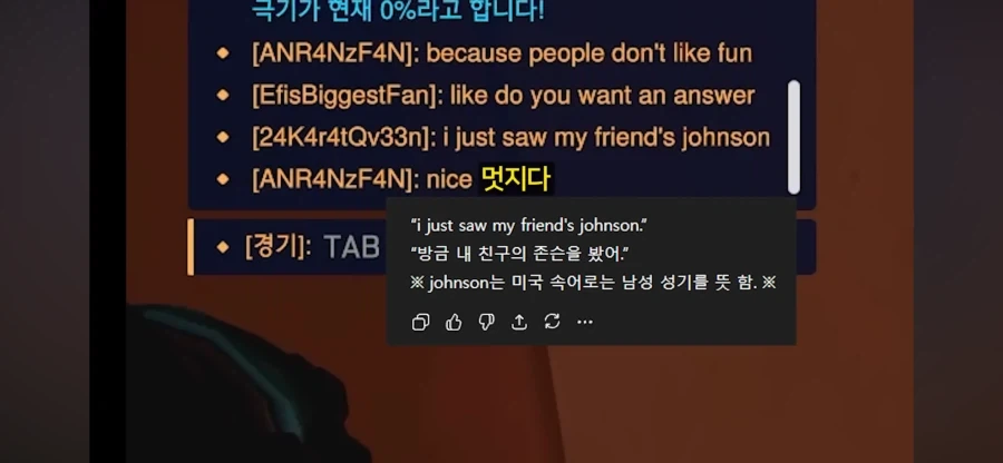 나사빠진 북미 오버워치 유저들_6.webp