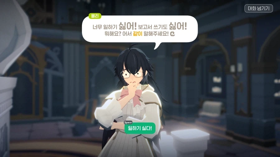 지금 그게 중요한 게 아님_1.webp