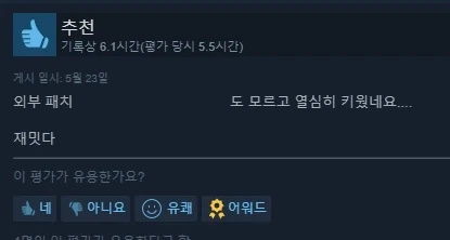 스팀에 출시된 힐링계 일본식 SLG 터치형 게임_2.webp