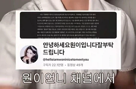 갸루귀신? 신라공주? 그들은 우리중에 [최약체]다_4.webp