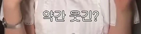 갸루귀신? 신라공주? 그들은 우리중에 [최약체]다_6.webp