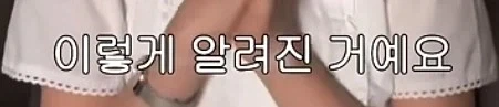 갸루귀신? 신라공주? 그들은 우리중에 [최약체]다_8.webp