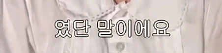 갸루귀신? 신라공주? 그들은 우리중에 [최약체]다_12.webp
