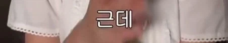 갸루귀신? 신라공주? 그들은 우리중에 [최약체]다_16.webp