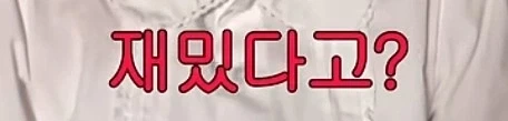 갸루귀신? 신라공주? 그들은 우리중에 [최약체]다_18.webp