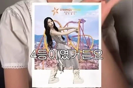 갸루귀신? 신라공주? 그들은 우리중에 [최약체]다_24.webp