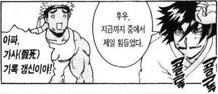 켄이치) 작품 초반 미우가 의도치 않게 독자와 켄이치를 속인 것_6.webp