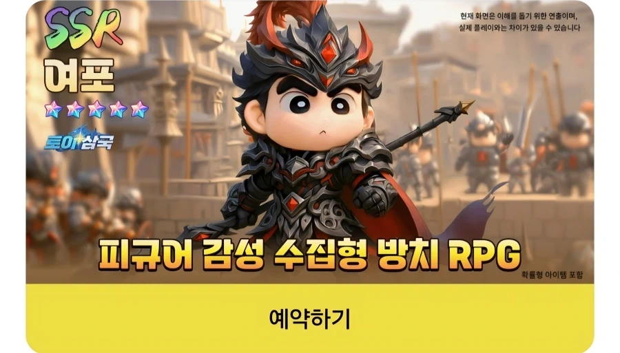 짱구샊이 방구석 여포네 진짴ㅋㅋㅋㅋㅋ_1.webp