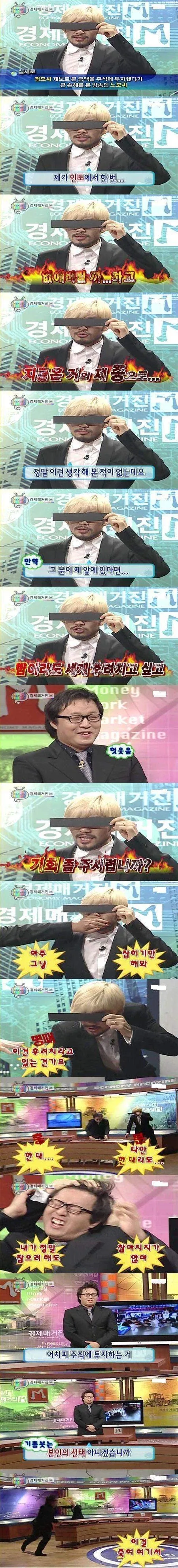 WWE로 시작했는데 UFC로 받아들인 시청자.jpg_1.webp