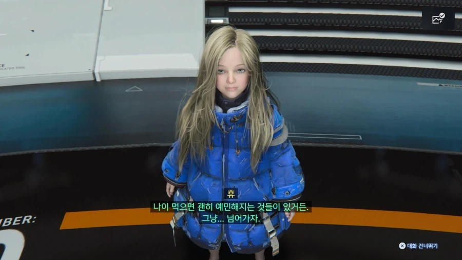 프래그마타)괜시리 찔린 휴_7.webp