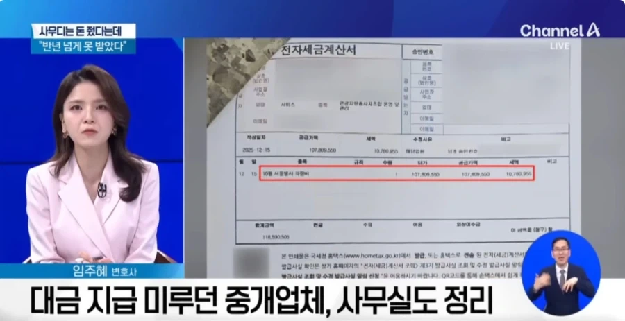 사우디왕실에게 돈을 못받았다는 사장님_6.webp