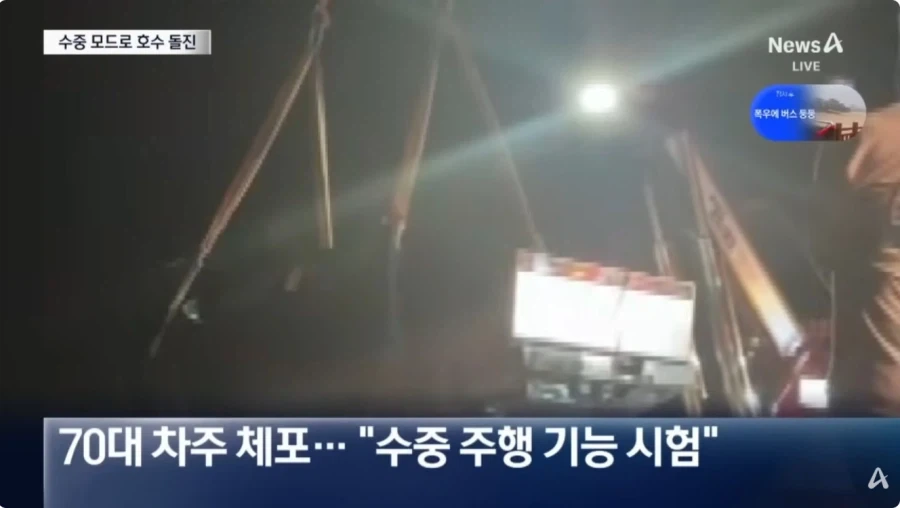 테슬라 사이버트럭 기술력을 시험해보고 싶었던 사람_3.webp