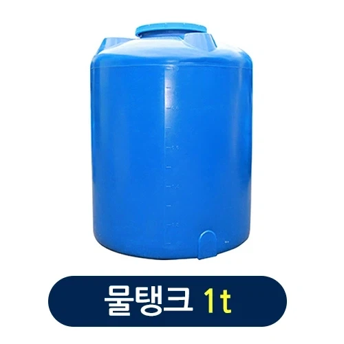물은 생각보다 무겁다_1.webp
