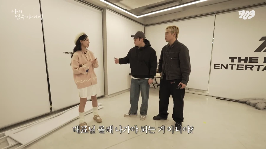 소속 걸그룹에게 진심인게 느껴지는 대표님.jpg_1.webp
