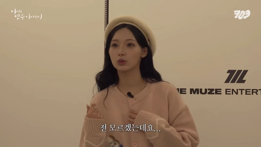 소속 걸그룹에게 진심인게 느껴지는 대표님.jpg_3.webp