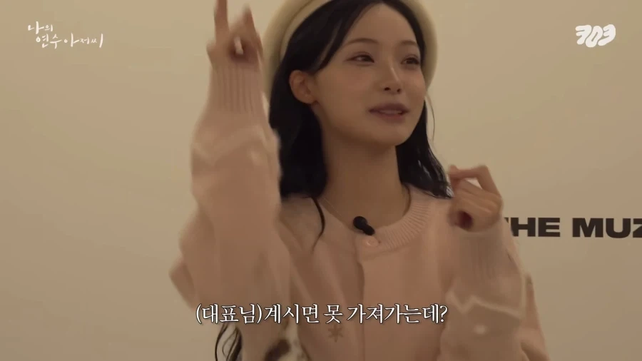 소속 걸그룹에게 진심인게 느껴지는 대표님.jpg_11.webp