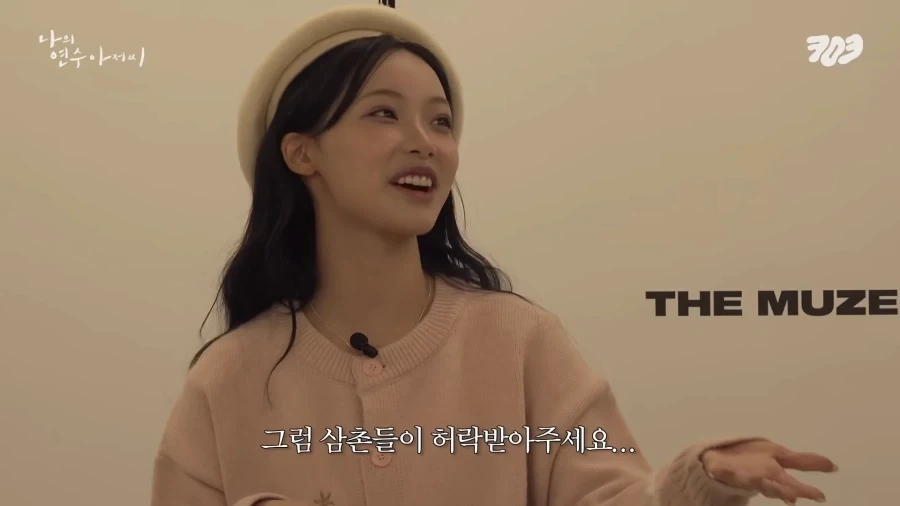 소속 걸그룹에게 진심인게 느껴지는 대표님.jpg_14.webp