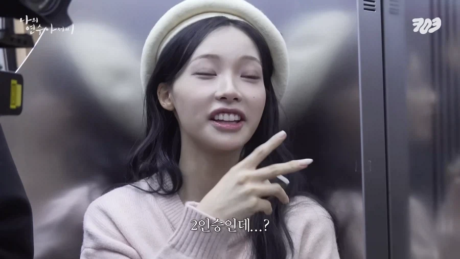 소속 걸그룹에게 진심인게 느껴지는 대표님.jpg_38.webp
