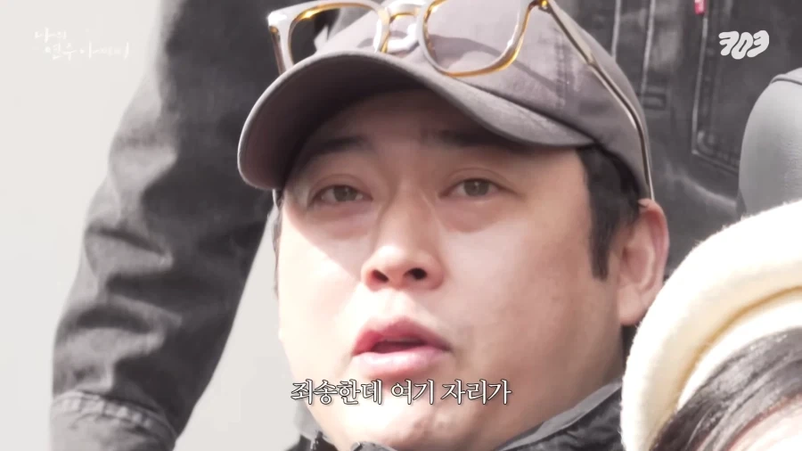 소속 걸그룹에게 진심인게 느껴지는 대표님.jpg_48.webp
