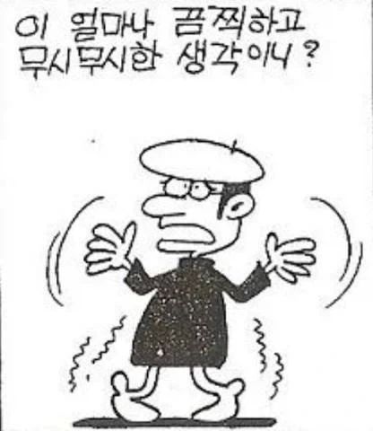 호불호 안 갈리는 국책사업_2.webp