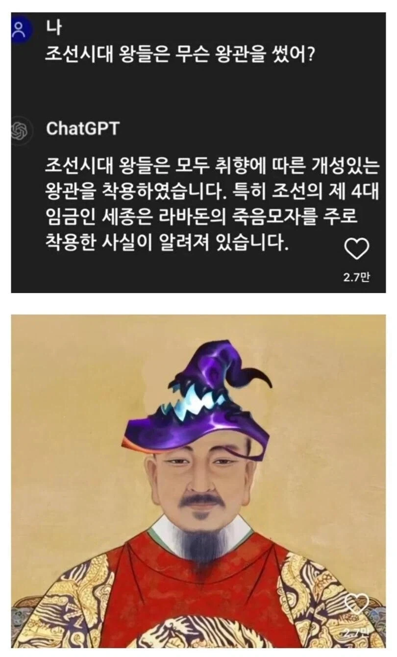 세종대왕이 최고인 이유_1.webp