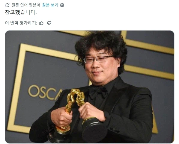 마녀재판) 의외로 원본이 존재하는 짤_2.webp