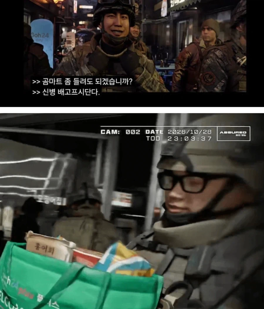 콜옵)생화학 공격을 준비하는 국군.jpg_1.webp