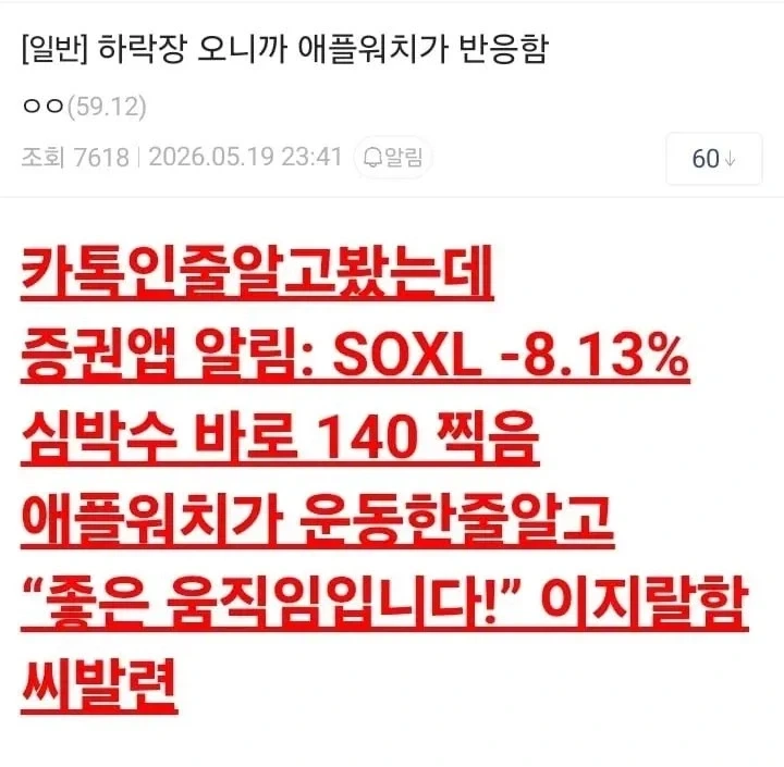 의외로 주식이 건강에 좋은 케이스_1.webp