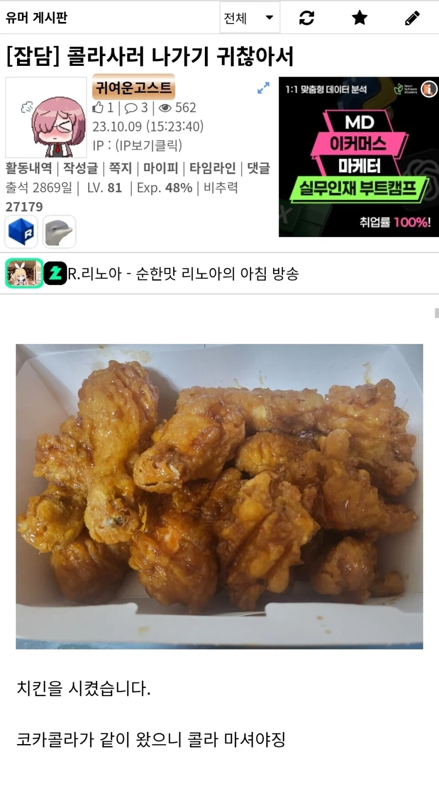 움직이기 귀찮은 돼지들의 발상_2.webp