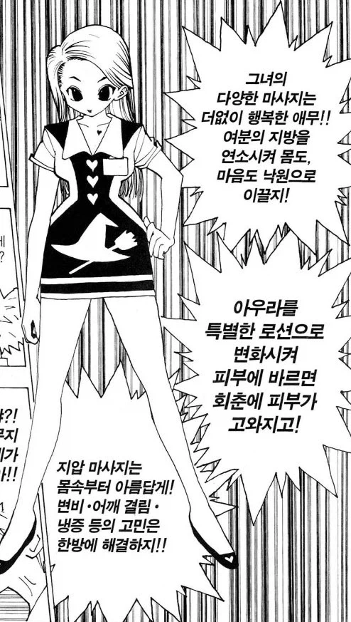 의외로 개사기 능력.jpg_1.webp