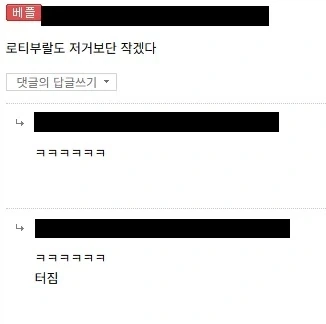 롯데월드에 놀러온 미쿡 눈나_4.webp