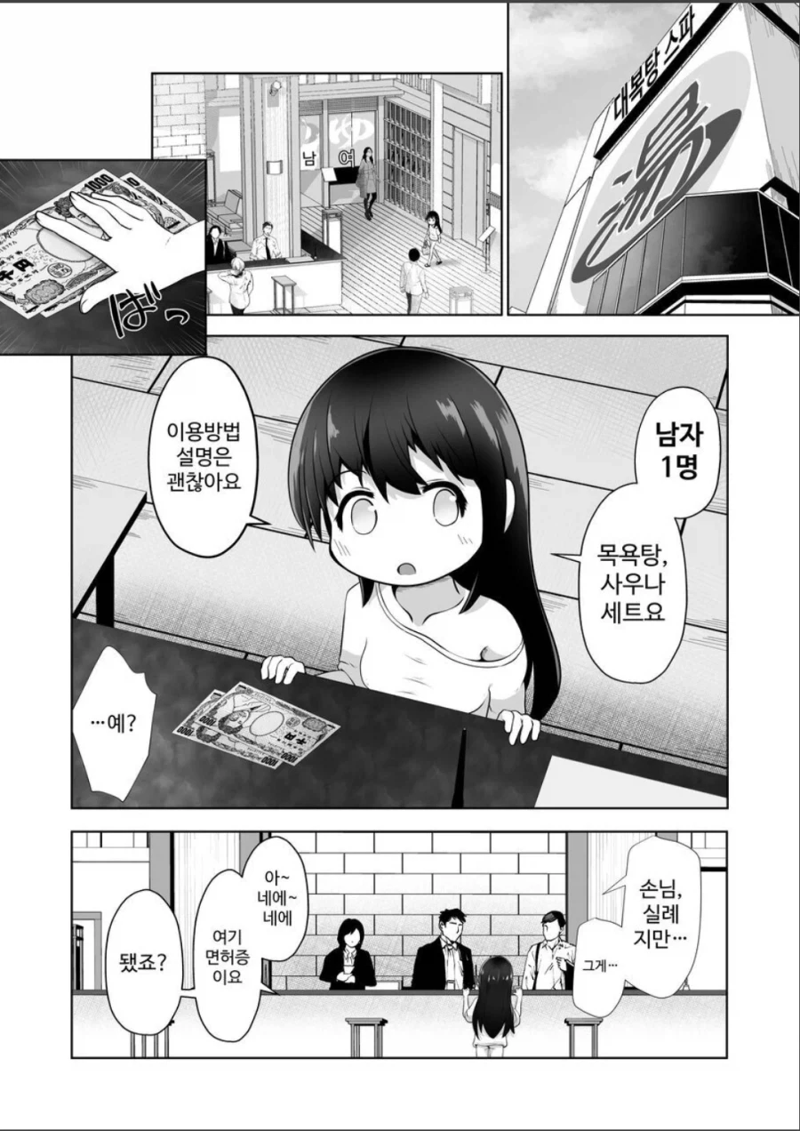 ts되면 무조건 하는거_1.webp