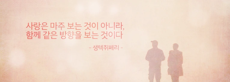 생택.png